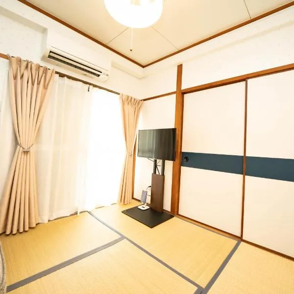 高原マンション 205, hotel v destinaci Macujama