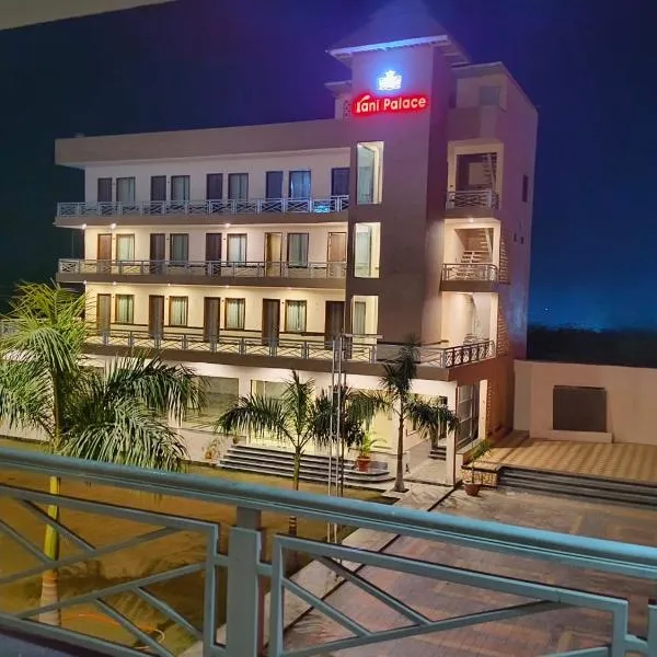 Rani Palace Hotel And Resort, hotell i Kishangarh