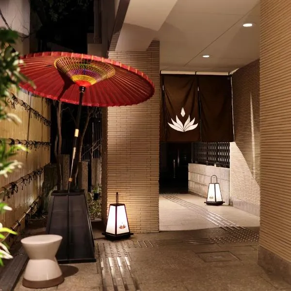 Gion Crystal Hotel, hotel em Quioto