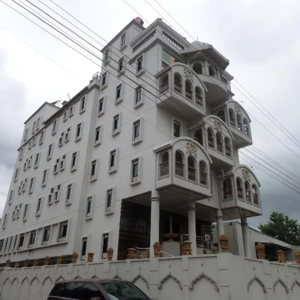 Hotel Raj Palace, hôtel à Ahmadnagar