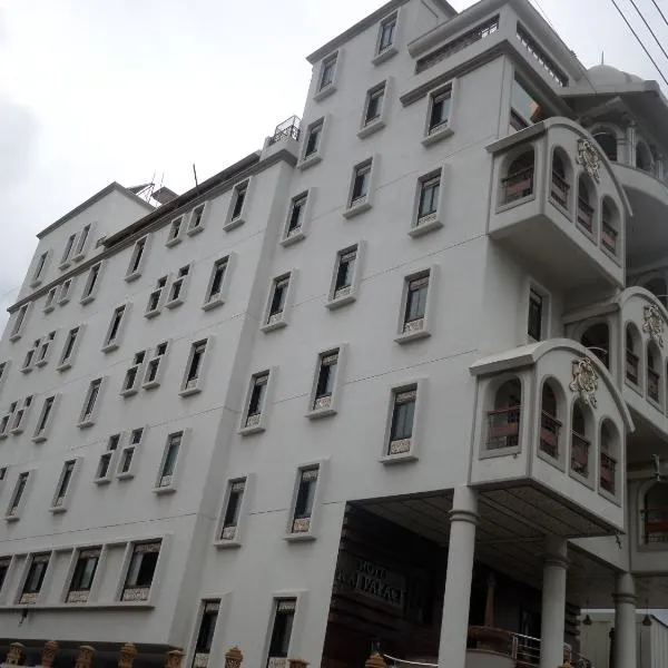 Hotel Raj Palace, hotel in Ahmadnagar