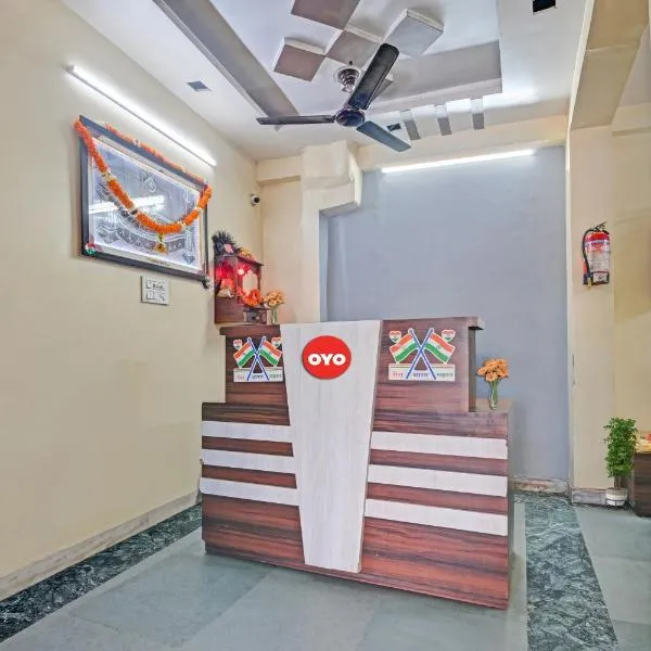 OYO Flagship Hotel Shivnath, khách sạn ở Tilsahri