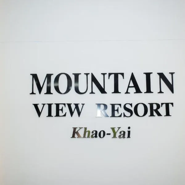 MountainviewKhaoyai, hotel v destinaci Ban Khanong Phra Klang (1)