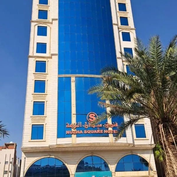 NUZHA SQUARE, viešbutis mieste Ḩaddāʼ