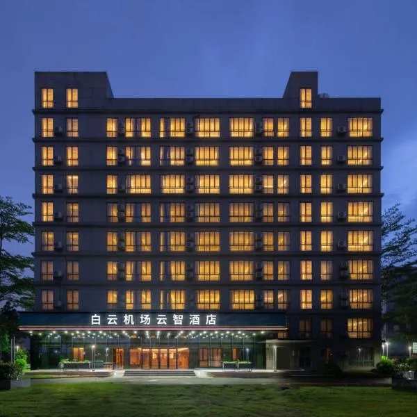 Guangzhou Baiyun Airport Yunzhi Hotel near Terminal One，人和鎮的飯店