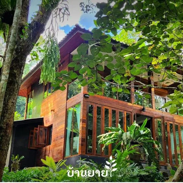 MayamYay Privacy Homestay @Mea Nea Chiang Dao, hotel v destinaci Chiang Dao