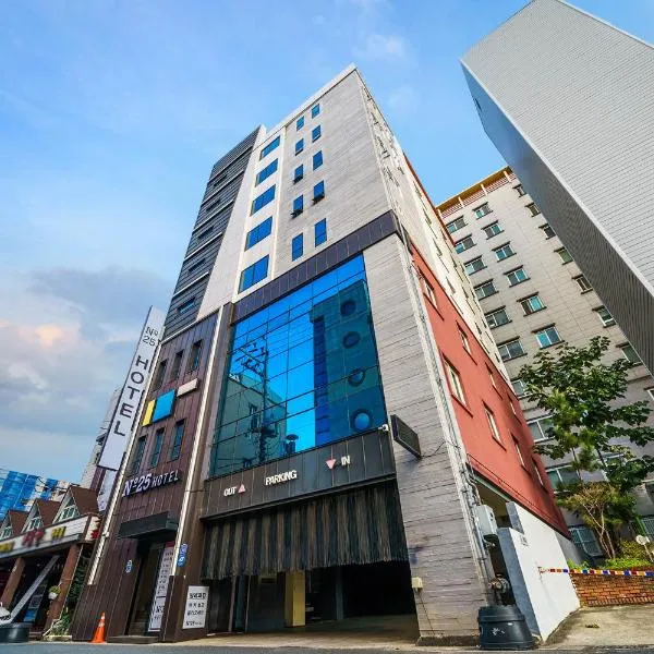 Number 25 Gyeongju City Hall: Gyeongju şehrinde bir otel