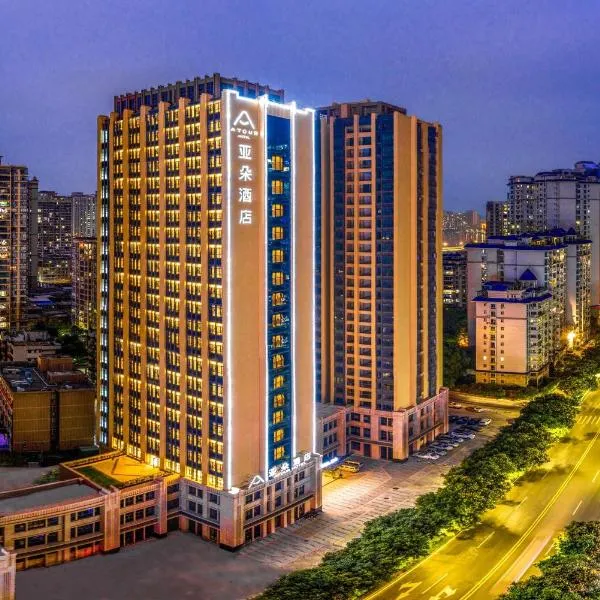 Atour Hotel Qingyuan Shunying Guangbai, hotel in Qingyuan