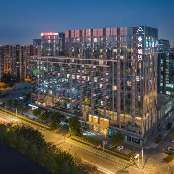 Atour Hotel Nanjing South Station, hotel v destinácii Nanking