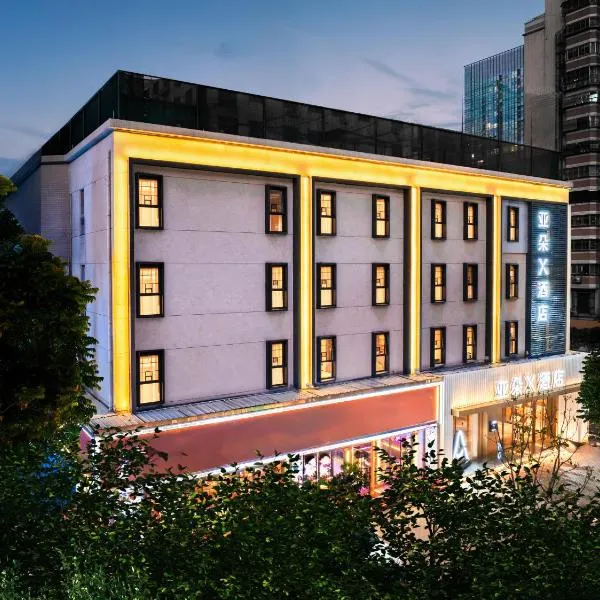 Atour X Hotel Shantou Vientiane City Convention and Exhibition Center, hotel v destinaci Šan-tchou