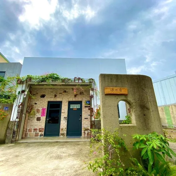 溪水旁民宿, hotel in Sanyi