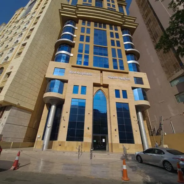 فندق ود العزيزية, hotel sa Al ‘Azīzīyah