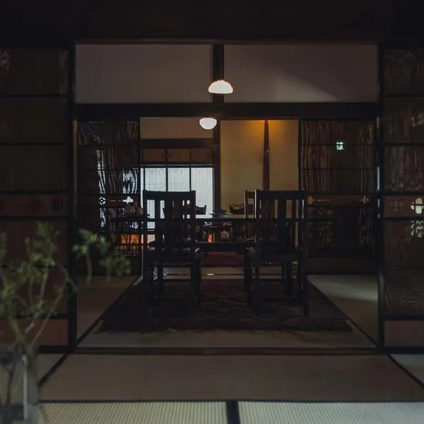 Shirafuji, hotell sihtkohas Suzaka