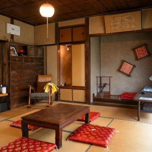 Nogataの商店街の一角にあるちいさな隠れ家　忘覚庵, hotel v destinaci Nōgata