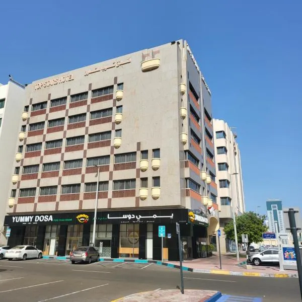 Palette Top Stars Hotel، فندق في أبوظبي