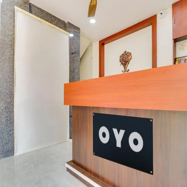 Super OYO Hotel Arjun Residency, hotell i Khammam