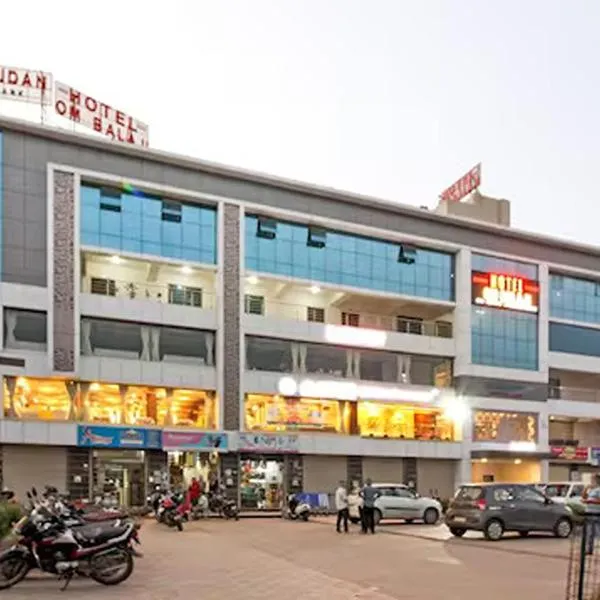 अहमदाबाद में, होटल Hotel Om Balaji