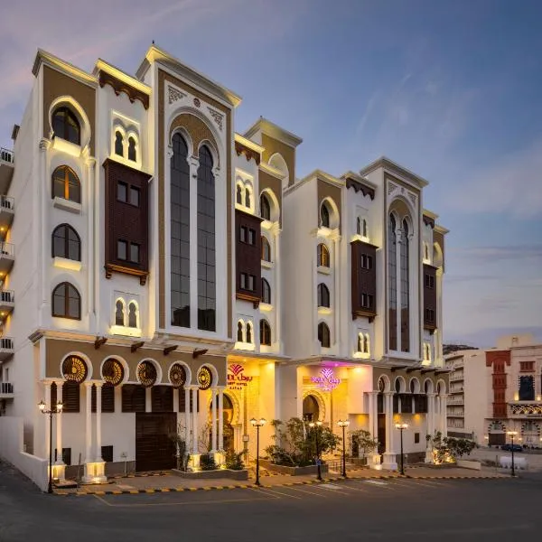 Boudl Ajyad Mecca, hotel i Al Masfalah