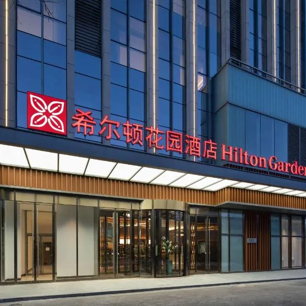 Hilton Garden Inn Beijing Daxing Jinyuan Road, hotel v Pekingu