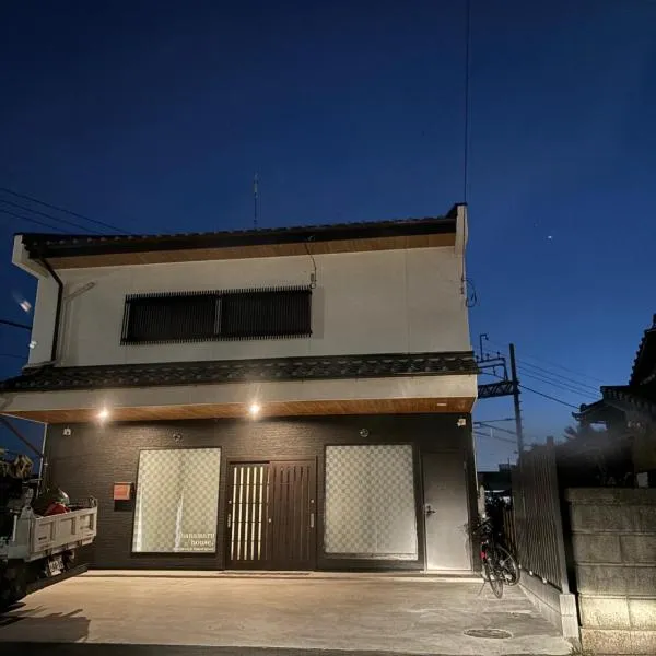 hanamaru-house 民泊一戸建ホテル, hotel v destinaci Sano