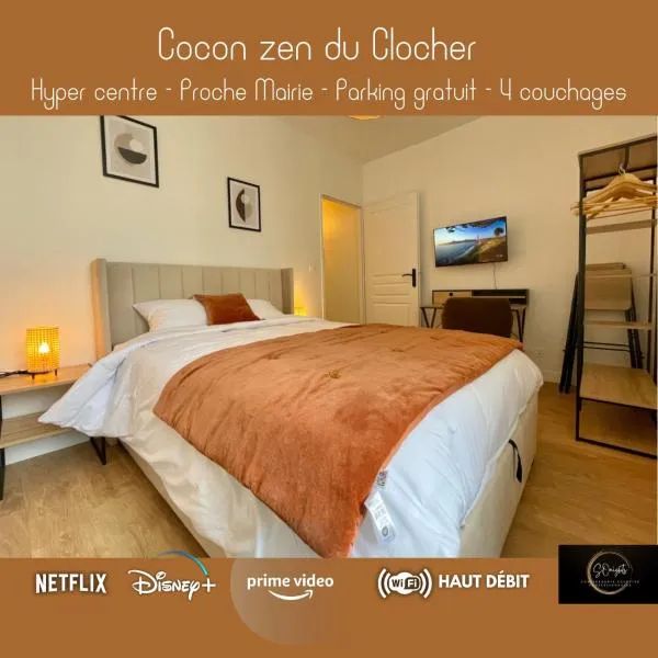 Cocon zen du clocher - SOnights, viešbutis mieste Dissay-sous-Courcillon