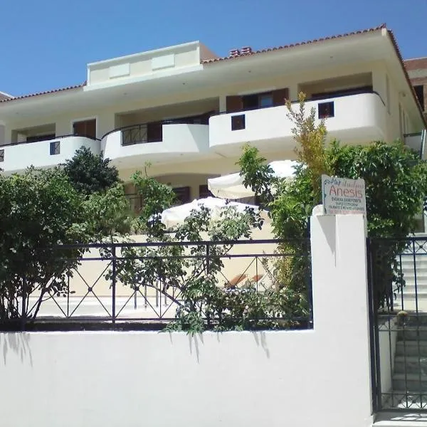 Anesis Apartments, hotel v destinaci Agia Marina Aegina