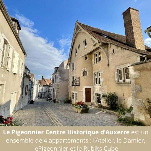 Le Pigeonnier centre historique Auxerre, хотел в Оксер