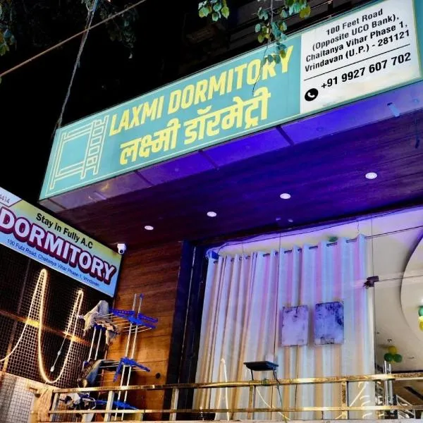 Laxmi Dormitory, hotel v destinaci Vrindavan