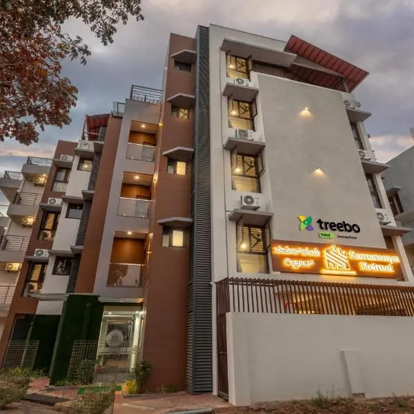 Treebo Samanvaya Retreat, Mysore, hôtel à Mysore