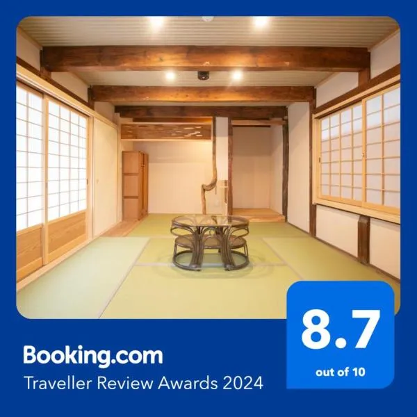 城東蔵ホテルにし乃 #LJ1, hotell i Kagamino