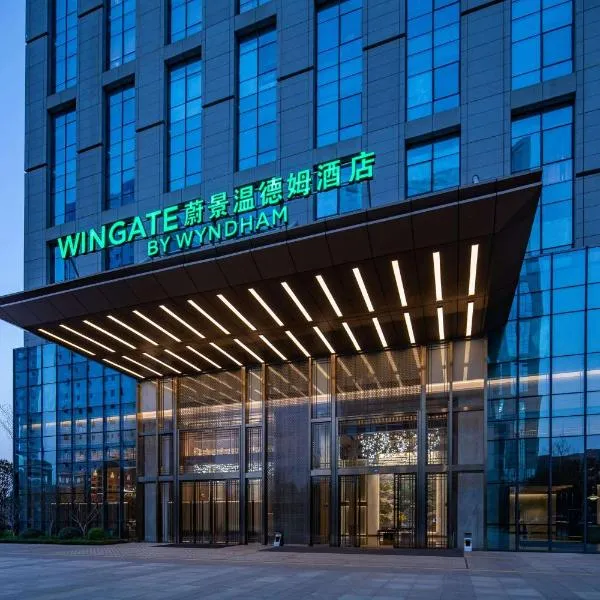 Wingate by Wyndham Kunming Airport, Hotel in Kunming