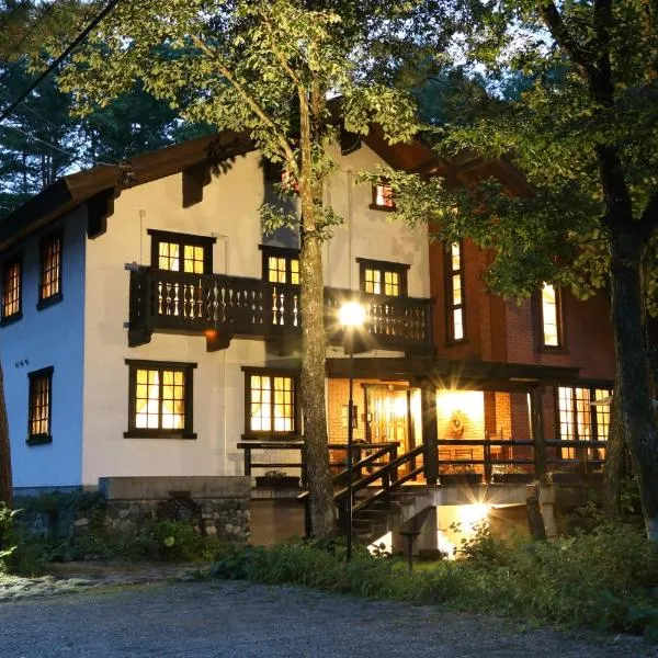Pension Belnina, hotell sihtkohas Hakuba