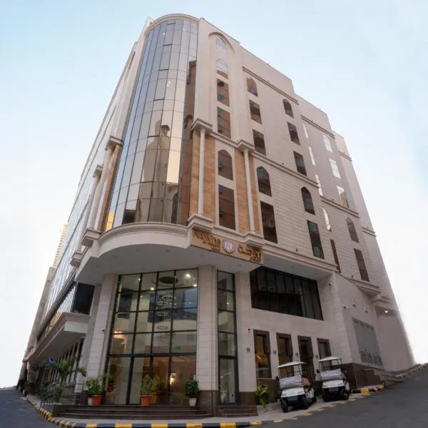 فندق روحة المقام, hotel in Ajyad