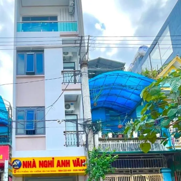 NHÀ NGHỈ ANH VĂN, hotel in Sou Mia Quan