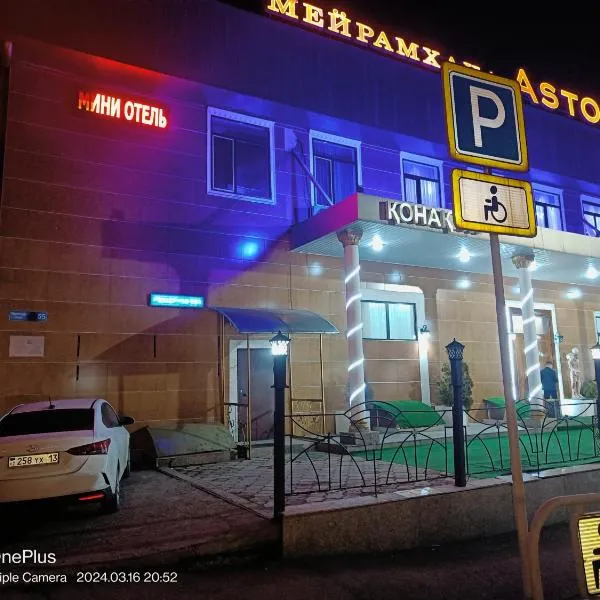 Astoria, hotel din Almatî