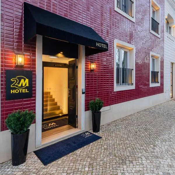 2M BOUTIQUE HOTEL, hotel in Alhos Vedros