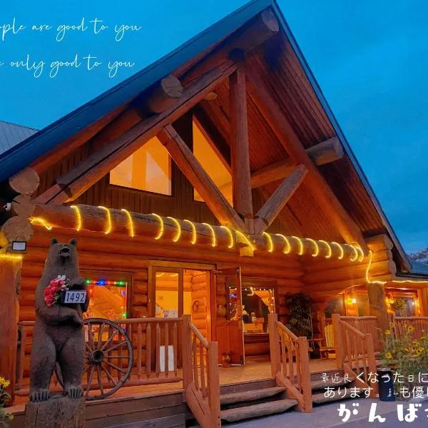 Bear's Claw Lodge, hotel en Cache Creek