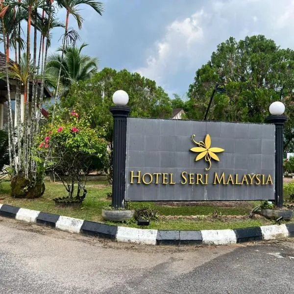 Hotel Seri Malaysia Taiping โรงแรมในKampong Ayer Hitam