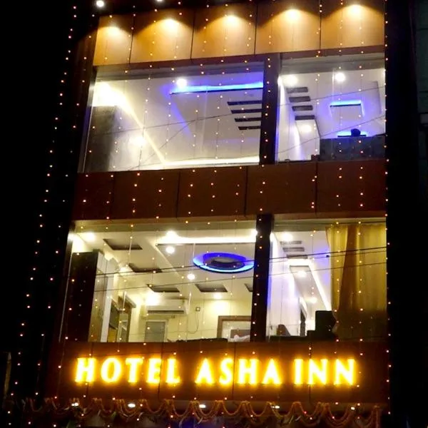 Hotel Asha Inn, hotel v destinaci Jasidih