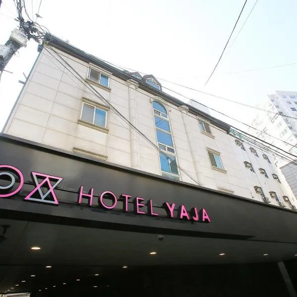 Hotel Yaja Jongno, hotelli Soulissa