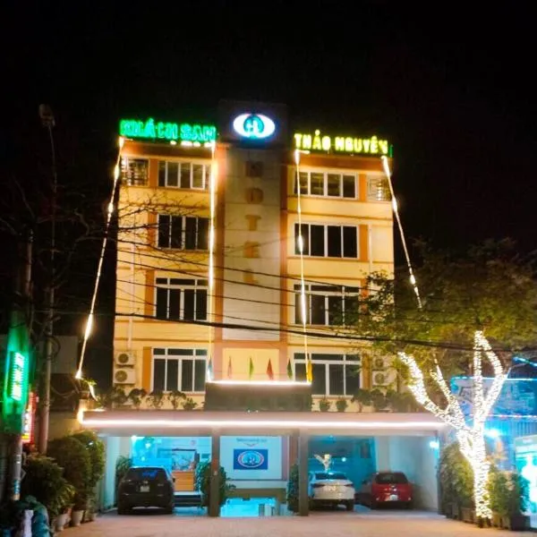 Thảo Nguyên Hotel, hotel em Vinh