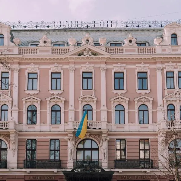 Grand Hotel Lviv Casino & Spa、リヴィウのホテル