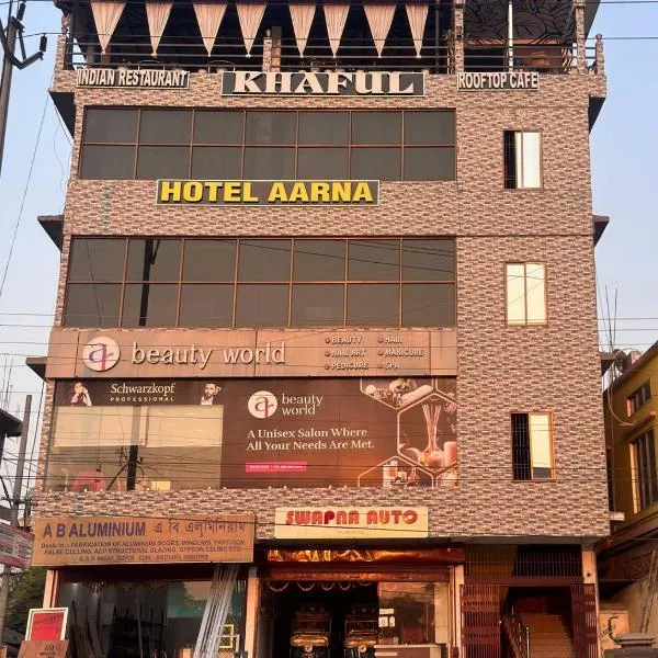HOTEL AARNA, hotel v destinaci Tezpur