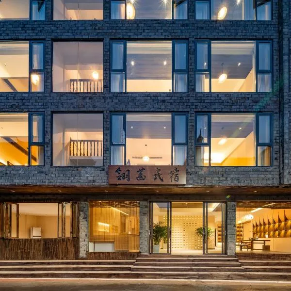 Lingxi Riverview Boutique Homestay - Phoenix Ancient Town, hotel v destinaci Feng-chuang