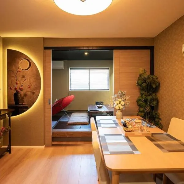 錦・【金瑞軒】名古屋駅徒歩8分まるまる貸切, hotel v destinaci Nagoja