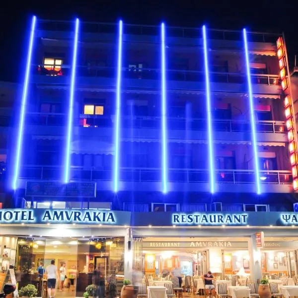 Amvrakia Hotel, hotel i Amfilochía