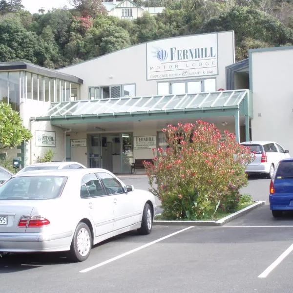 Fernhill Motor Lodge, hotel en Lower Hutt