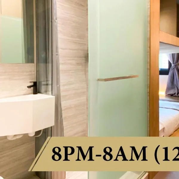 ST Signature Tanjong Pagar, SHORT OVERNIGHT, 12 hours, 8PM-8AM, khách sạn ở Singapore