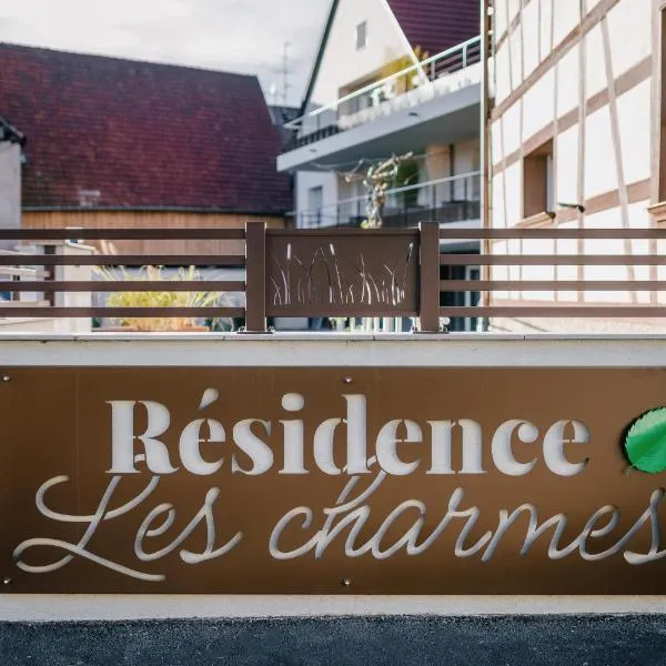 Résidence Les Charmes, hotell sihtkohas Boofzheim