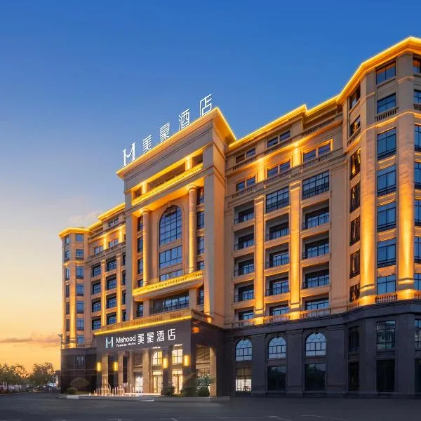 Mehood Hotel Huangshan High-Speed North Station, hotel Huangsanban